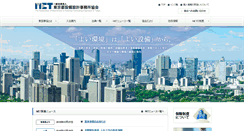 Desktop Screenshot of met.gr.jp